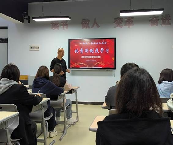 微信图片_20250331112116